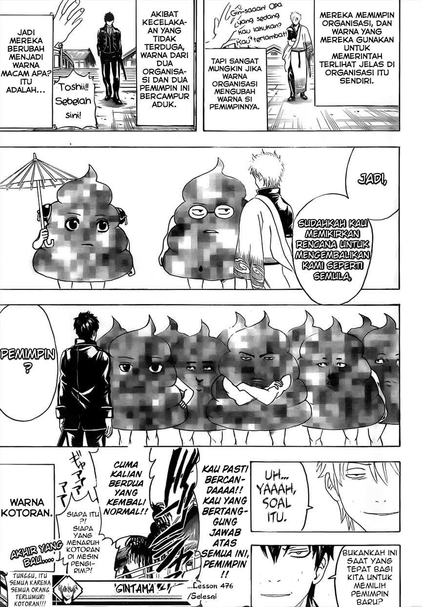 gintama - Chapter: 476