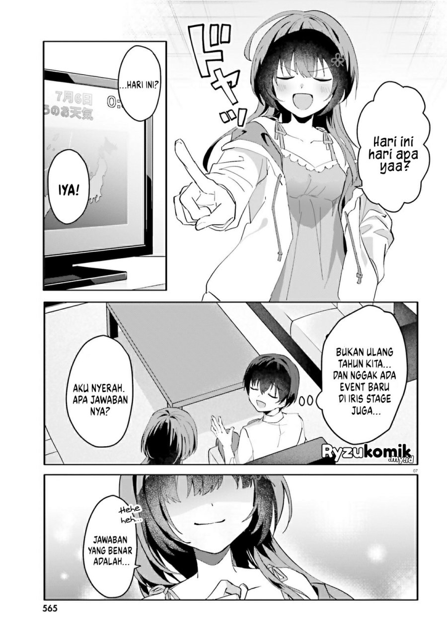 ore-no-iinazuke-ni-natta-jimiko-ie-de-wa-kawaii-shika-nai - Chapter: 12