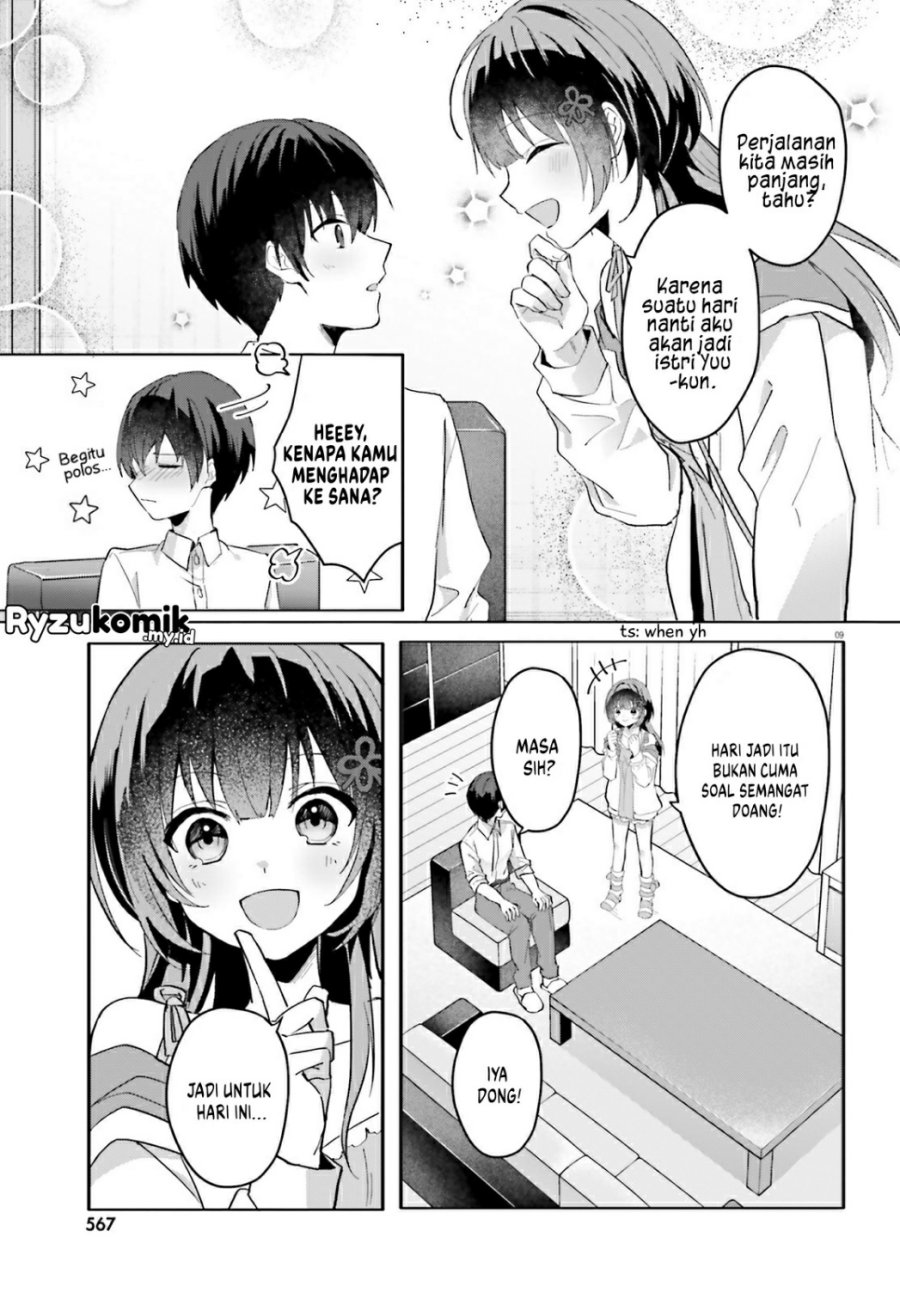 ore-no-iinazuke-ni-natta-jimiko-ie-de-wa-kawaii-shika-nai - Chapter: 12