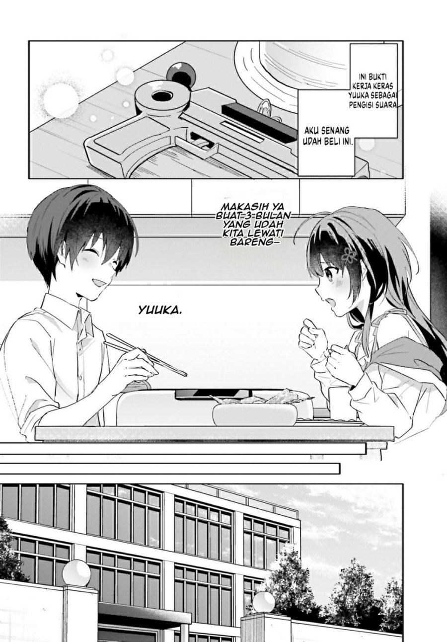 ore-no-iinazuke-ni-natta-jimiko-ie-de-wa-kawaii-shika-nai - Chapter: 12