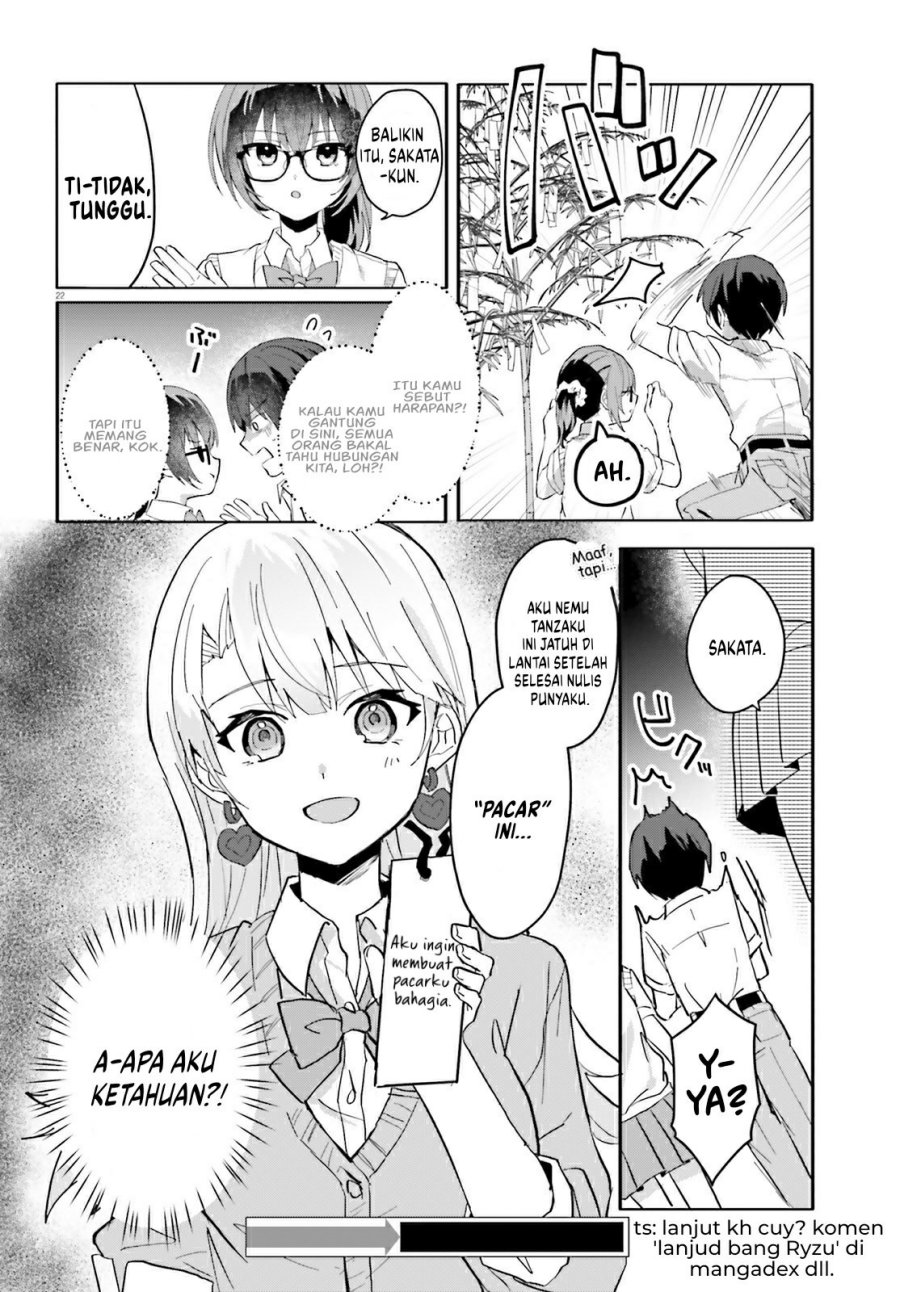 ore-no-iinazuke-ni-natta-jimiko-ie-de-wa-kawaii-shika-nai - Chapter: 12