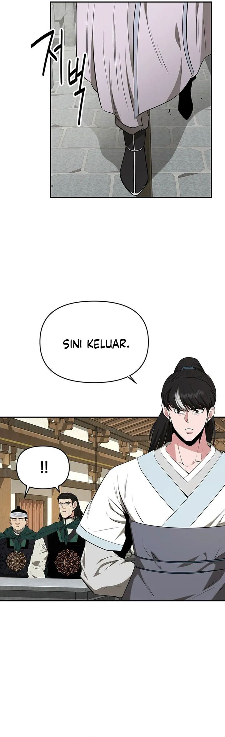 the-worlds-best-kunlun-tavern - Chapter: 44