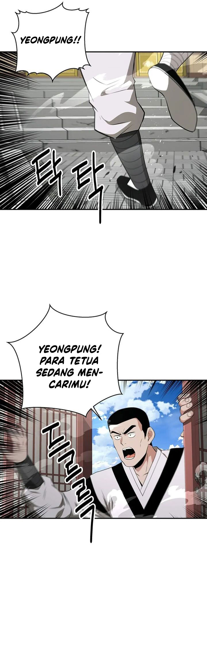 the-worlds-best-kunlun-tavern - Chapter: 44