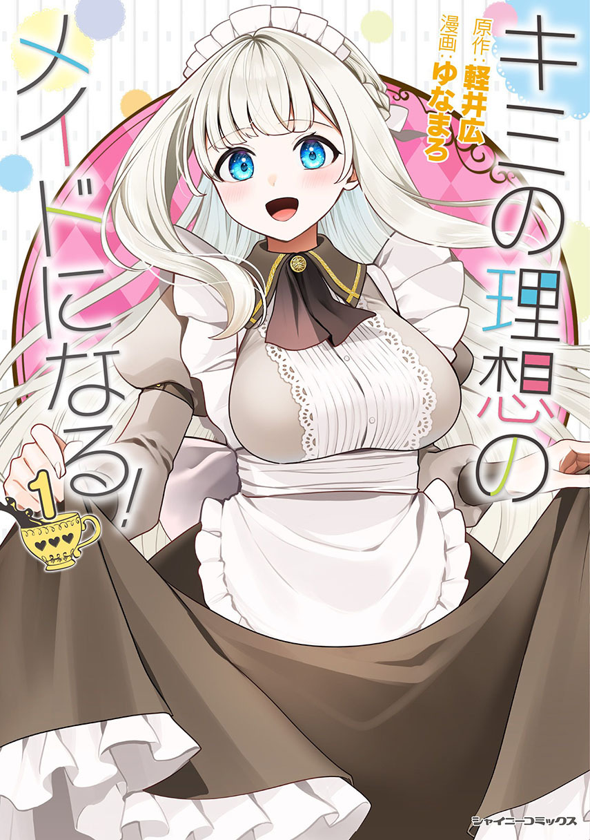 kimi-no-risou-no-maid-ni-naru - Chapter: 8