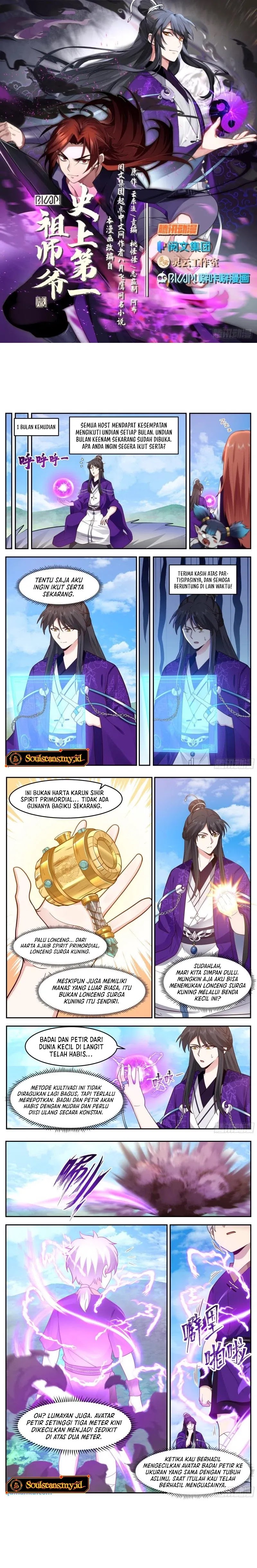 the-first-ancestor-in-history - Chapter: 222