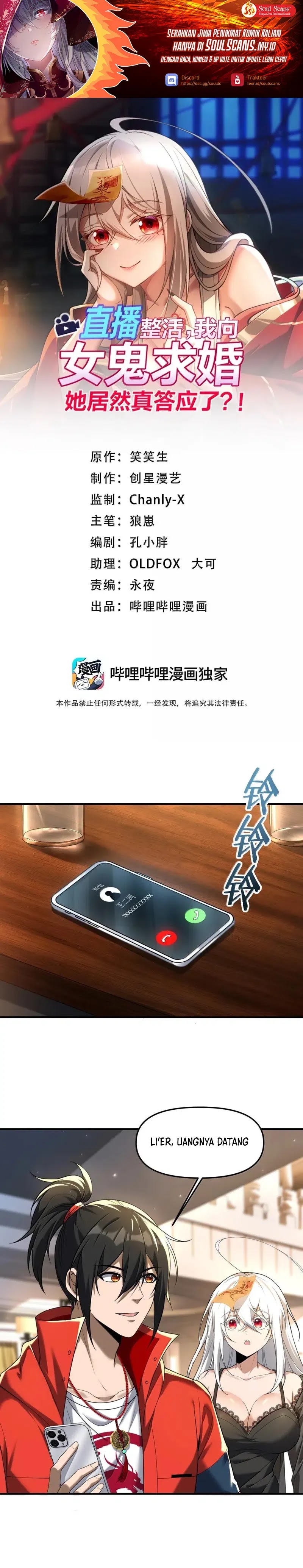 during-the-live-streaming-i-proposed-to-a-female-ghost - Chapter: 77