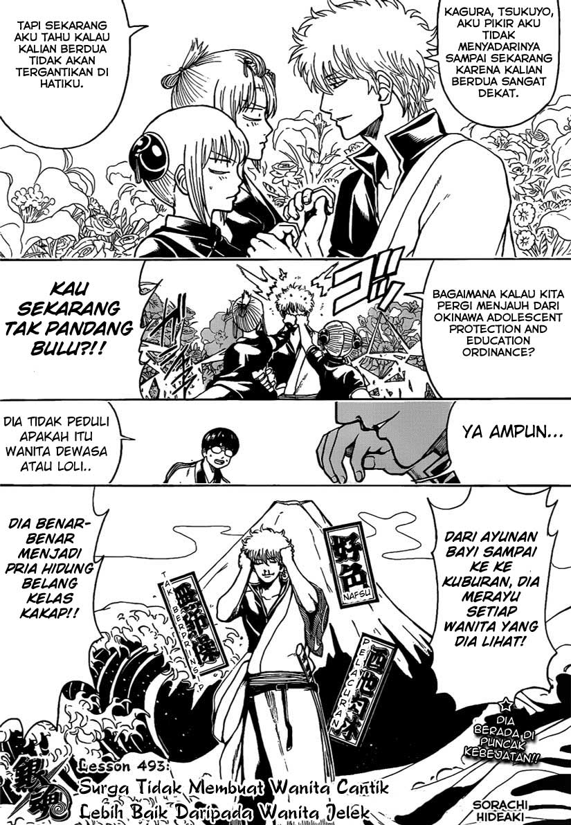 gintama - Chapter: 493