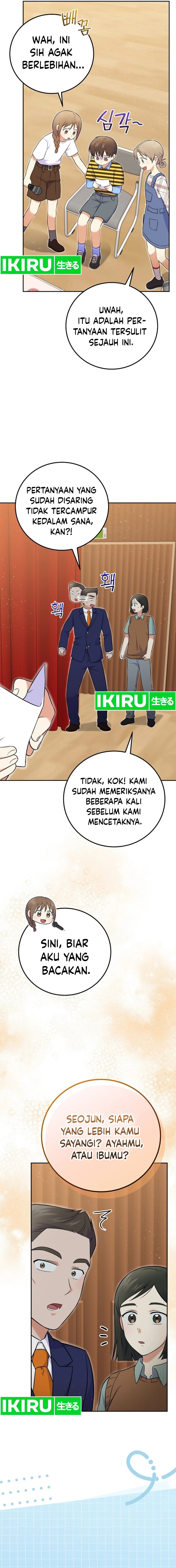 superstar-from-age-0 - Chapter: 53