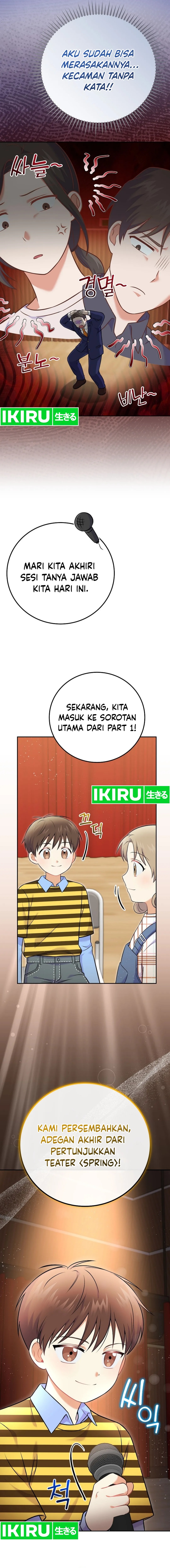 superstar-from-age-0 - Chapter: 53