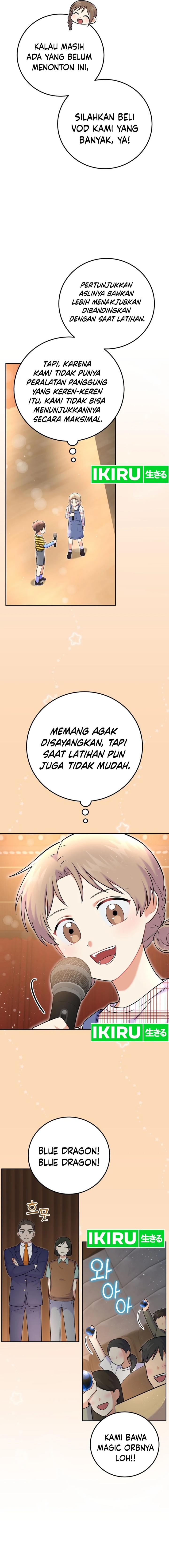 superstar-from-age-0 - Chapter: 53