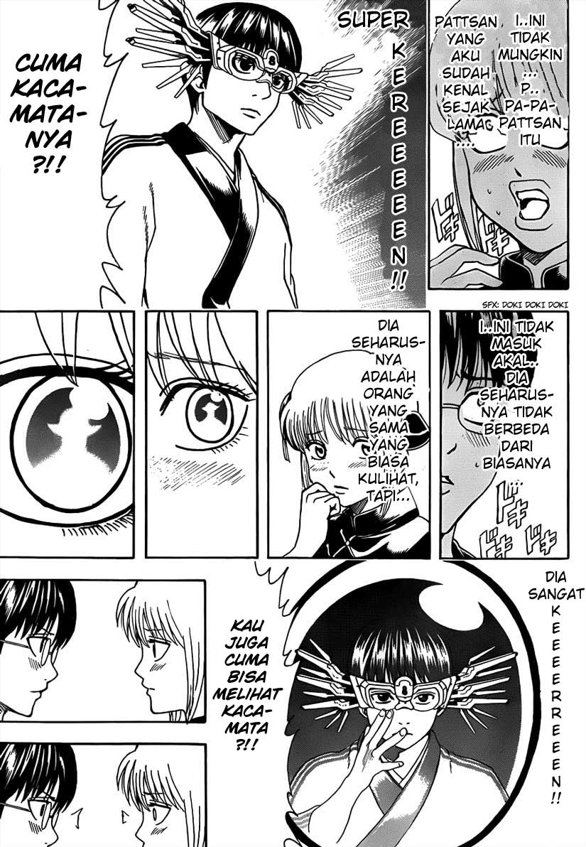 gintama - Chapter: 493