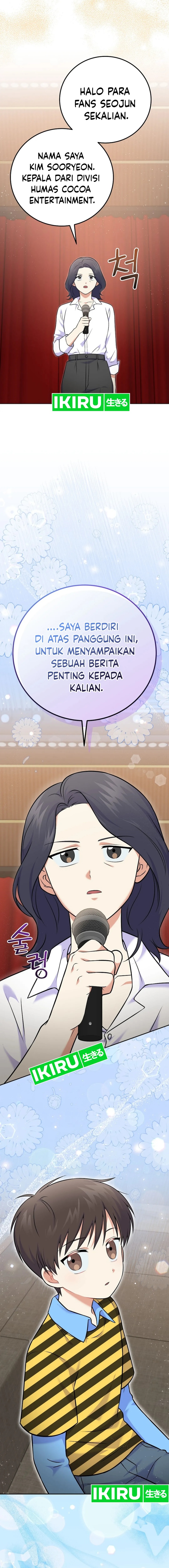 superstar-from-age-0 - Chapter: 53