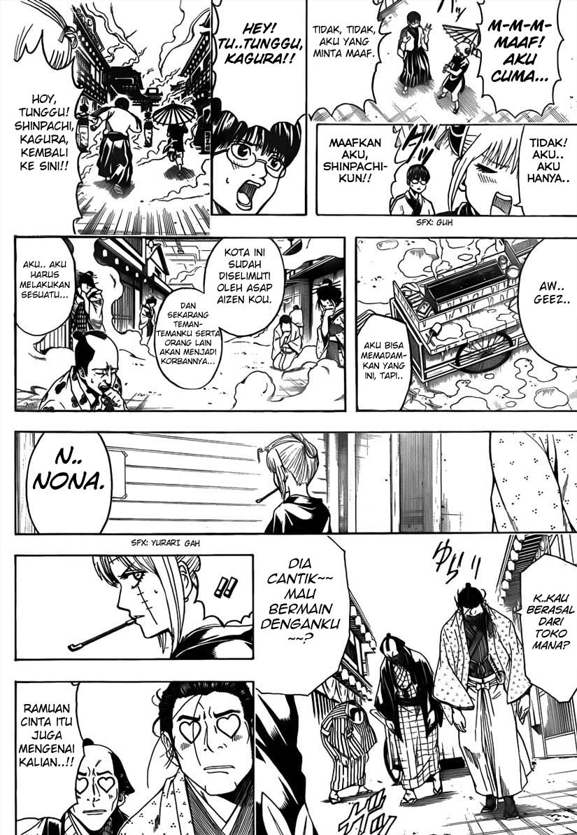 gintama - Chapter: 493