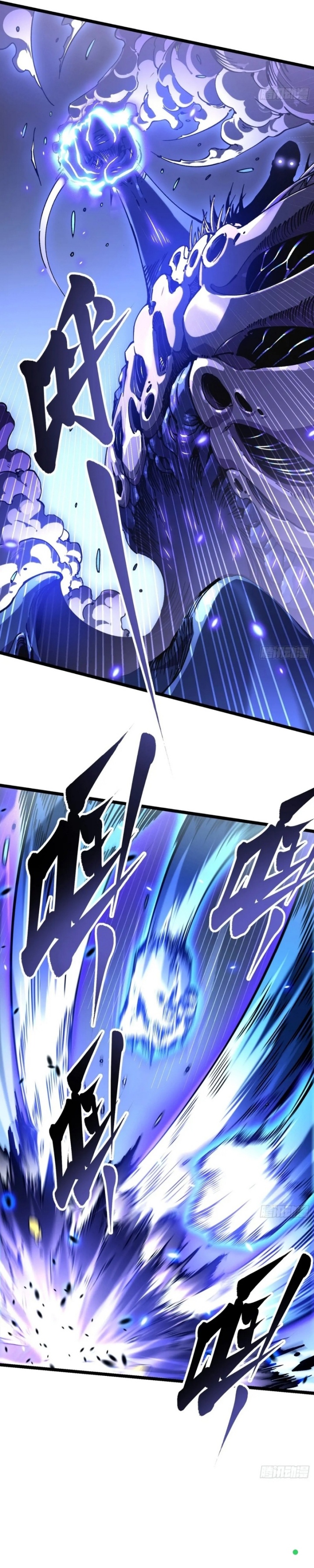 martial-evolution-start-by-awakening-the-king-of-monsters - Chapter: 22