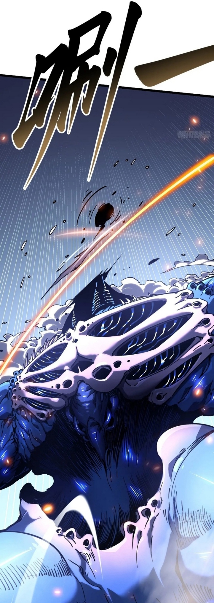 martial-evolution-start-by-awakening-the-king-of-monsters - Chapter: 22
