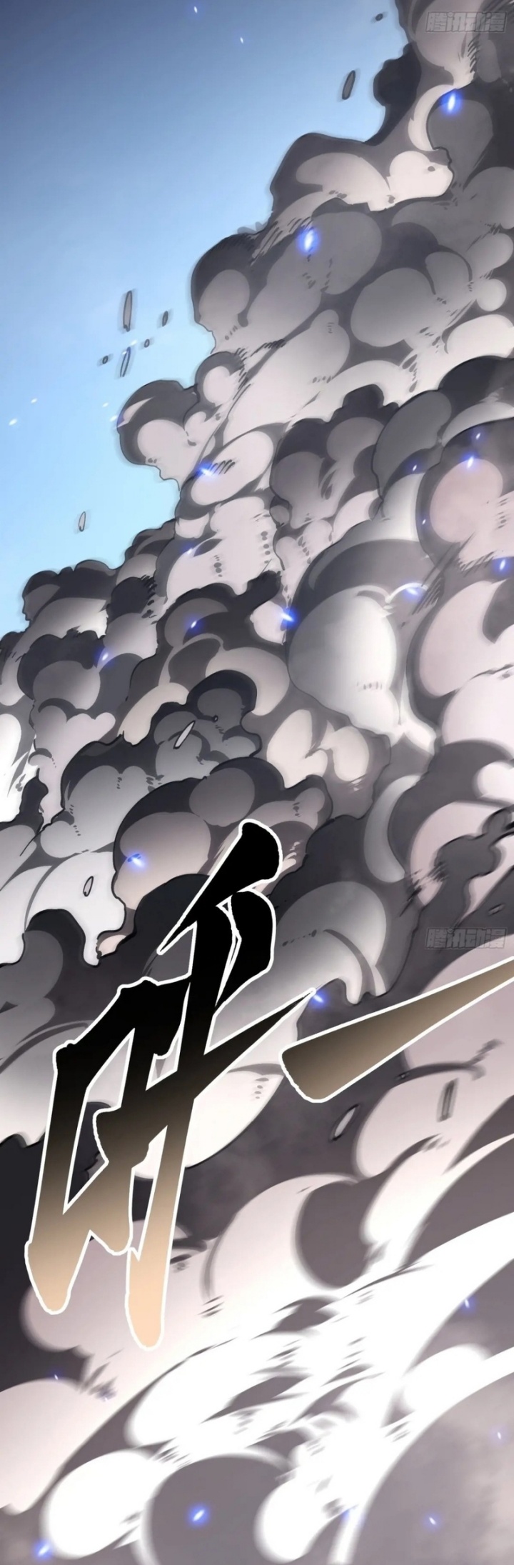 martial-evolution-start-by-awakening-the-king-of-monsters - Chapter: 22