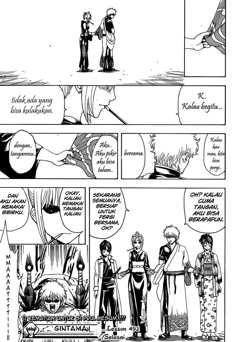 gintama - Chapter: 493