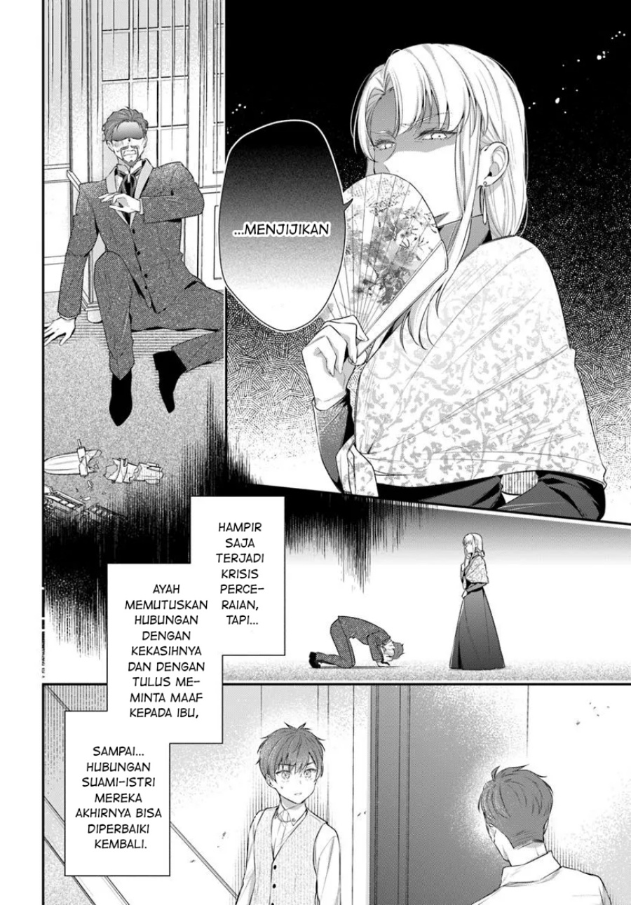 akuyaku-reijoutachi-wa-yuruganai - Chapter: 7