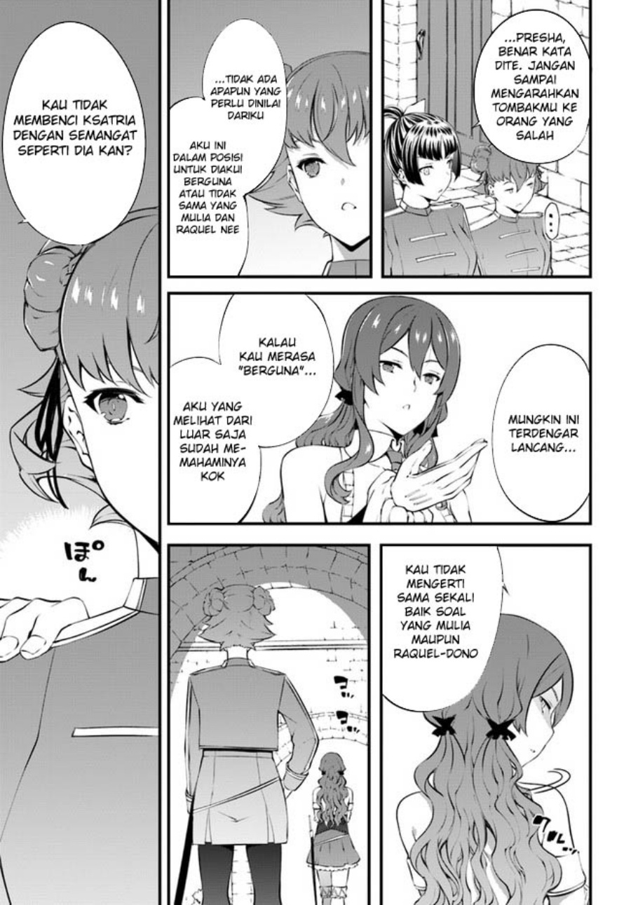 hagure-seirei-ino-shinsatsu-kiroku-seijo-kishi-dan-to-iyashi-no-kamiwaza - Chapter: 30