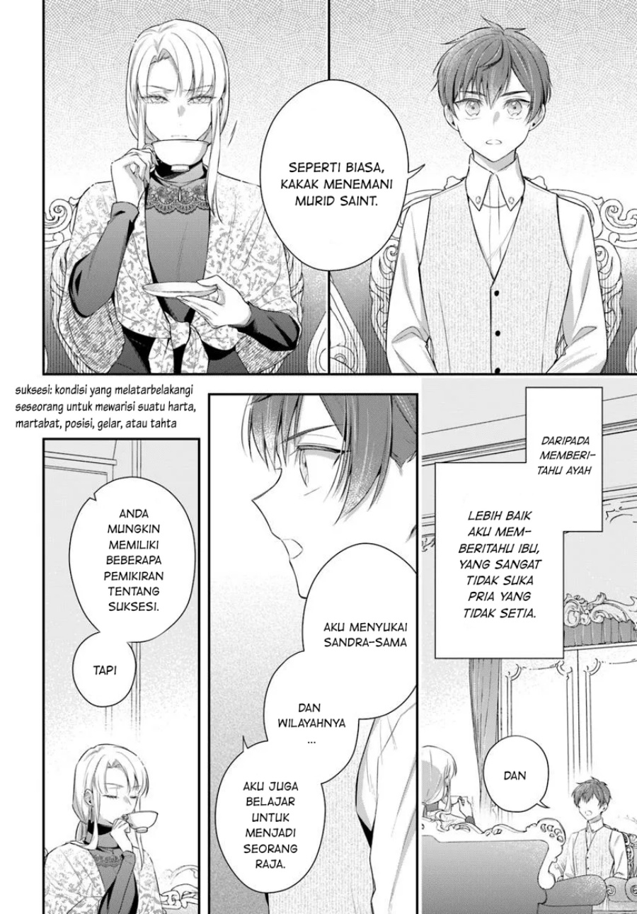 akuyaku-reijoutachi-wa-yuruganai - Chapter: 7