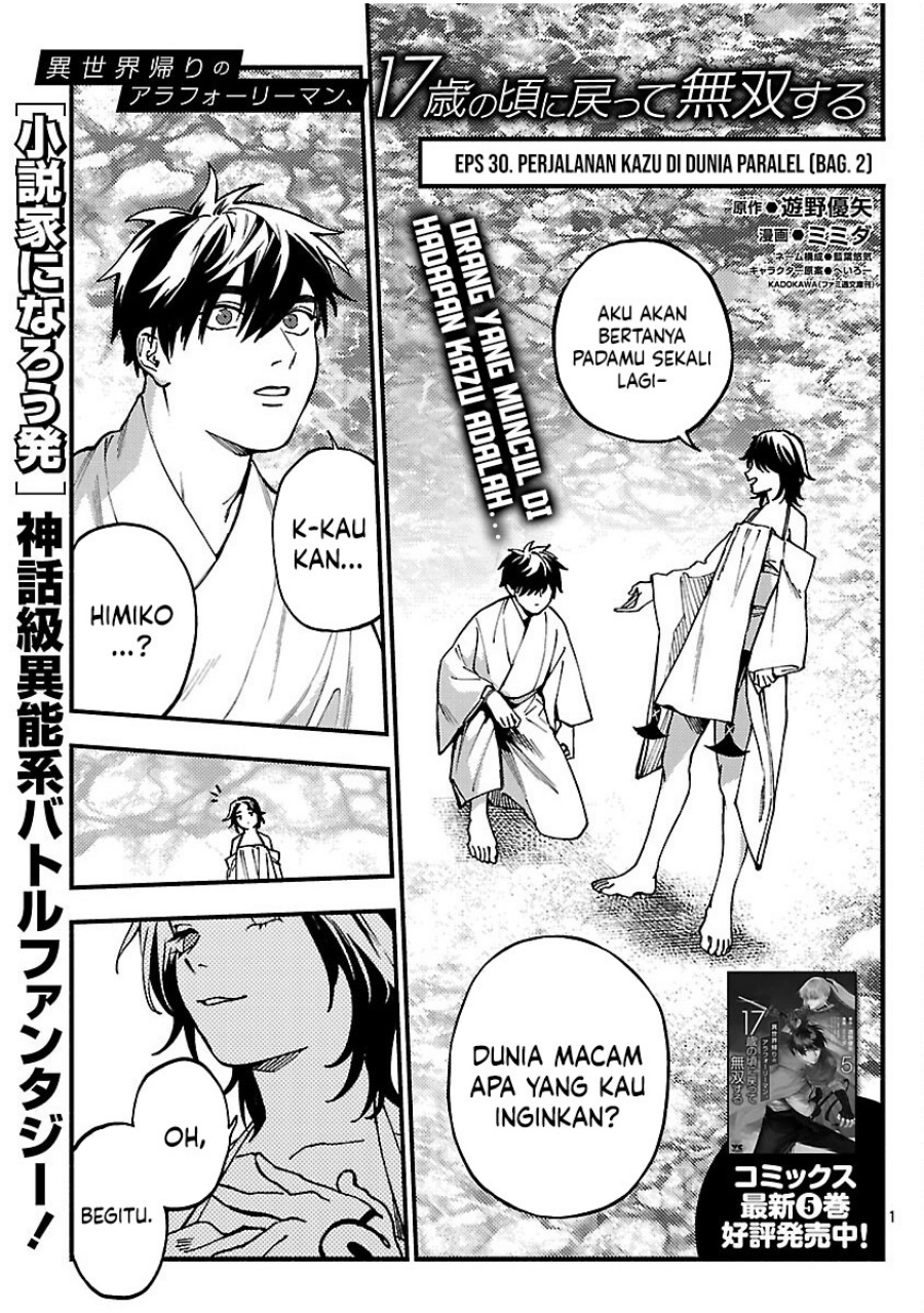 a-middle-aged-man-who-returns-from-another-world-goes-back-to-when-he-was-17-and-becomes-unbeatable - Chapter: 32