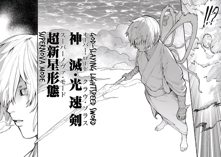 a-middle-aged-man-who-returns-from-another-world-goes-back-to-when-he-was-17-and-becomes-unbeatable - Chapter: 32