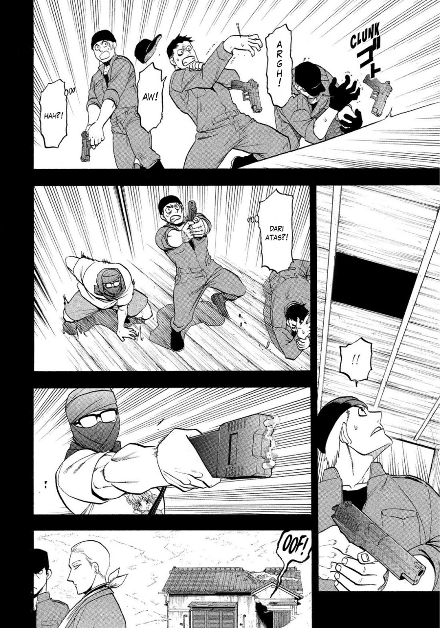 yomi-no-tsugai - Chapter: 36