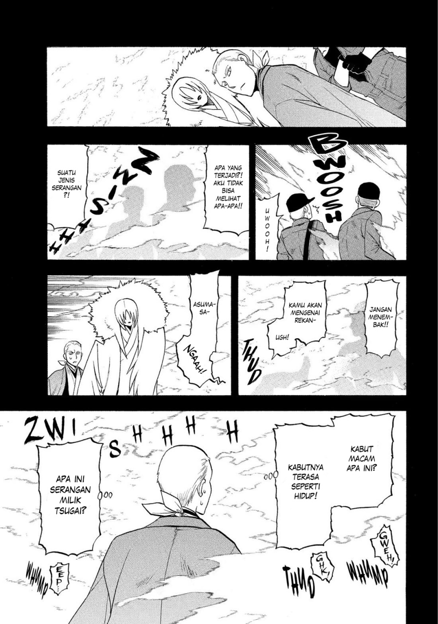 yomi-no-tsugai - Chapter: 36