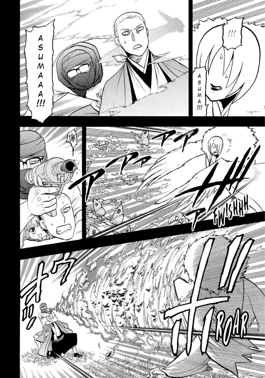 yomi-no-tsugai - Chapter: 36