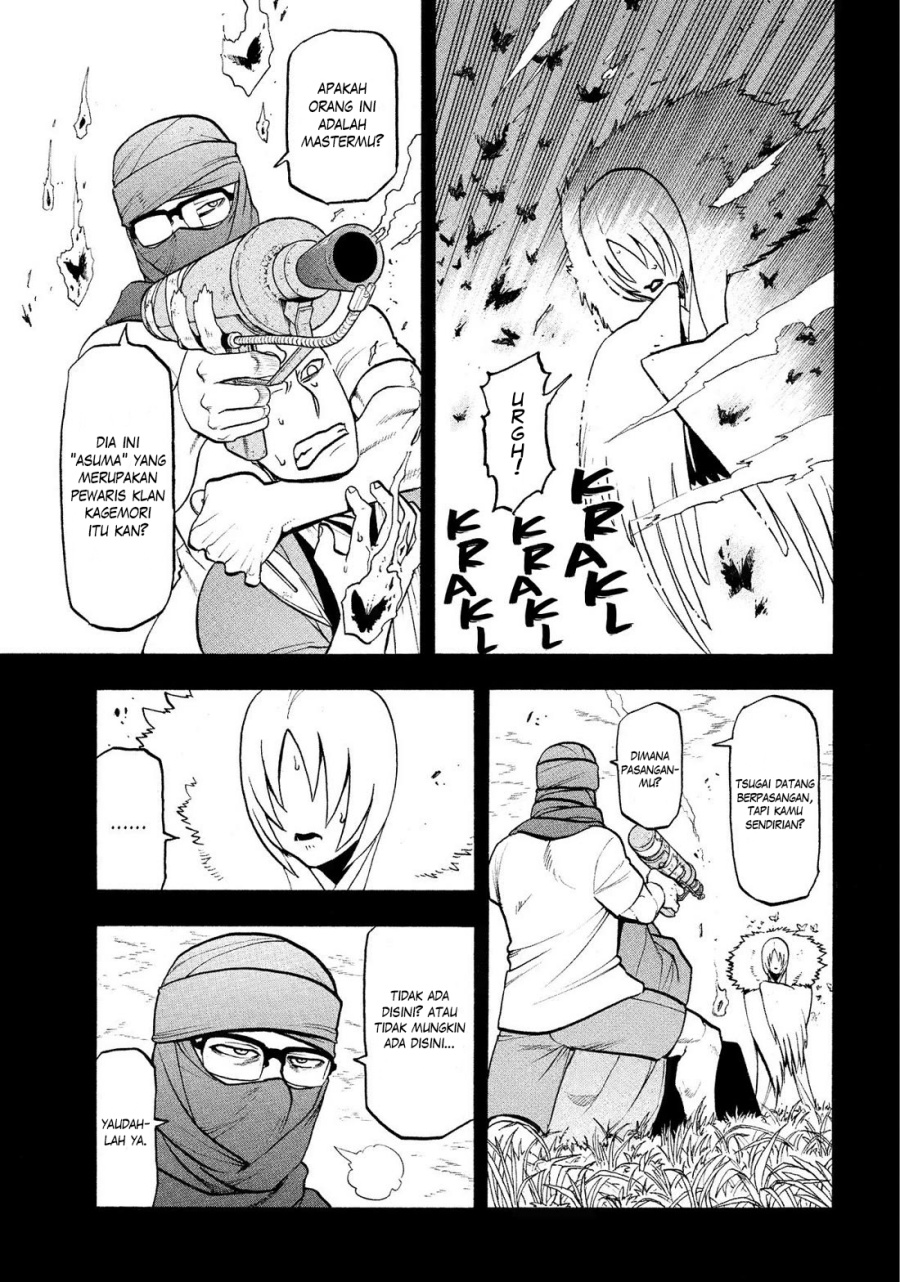 yomi-no-tsugai - Chapter: 36