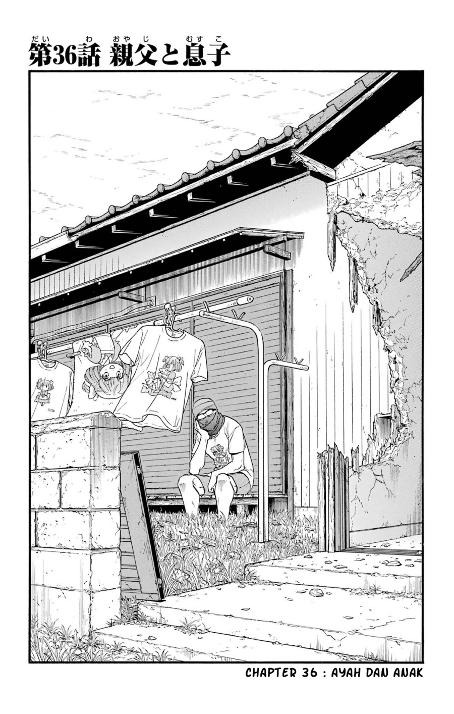 yomi-no-tsugai - Chapter: 36