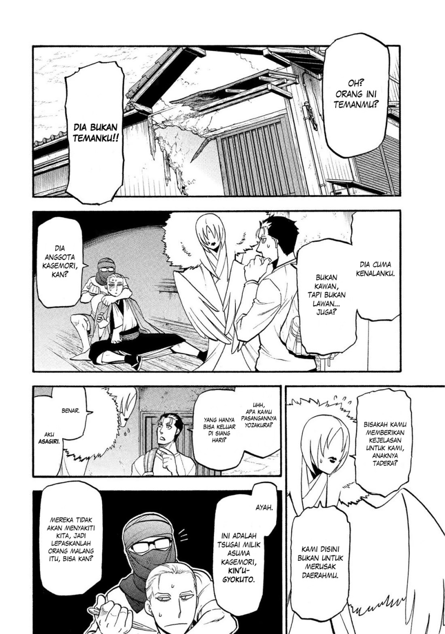 yomi-no-tsugai - Chapter: 36