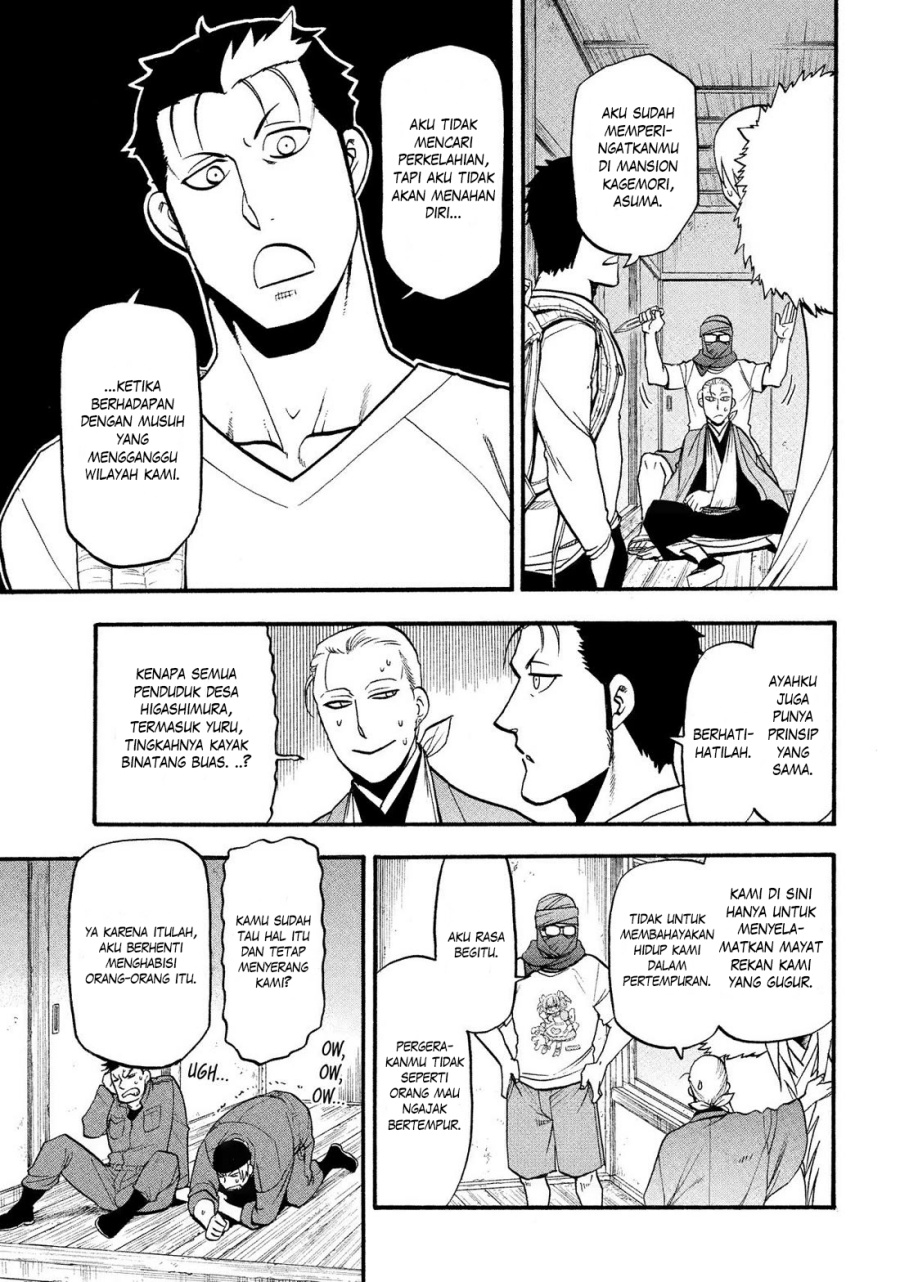 yomi-no-tsugai - Chapter: 36