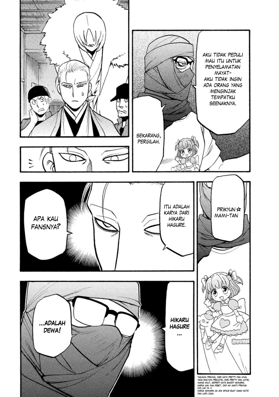 yomi-no-tsugai - Chapter: 36