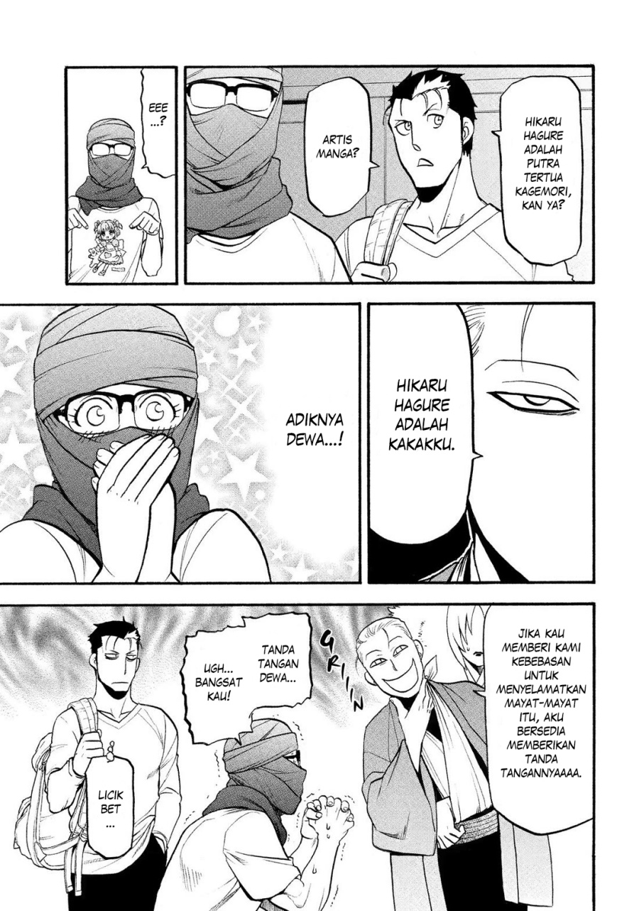 yomi-no-tsugai - Chapter: 36