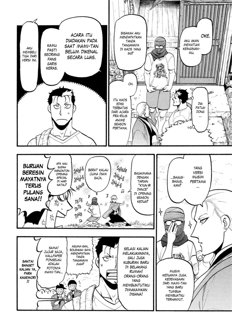 yomi-no-tsugai - Chapter: 36