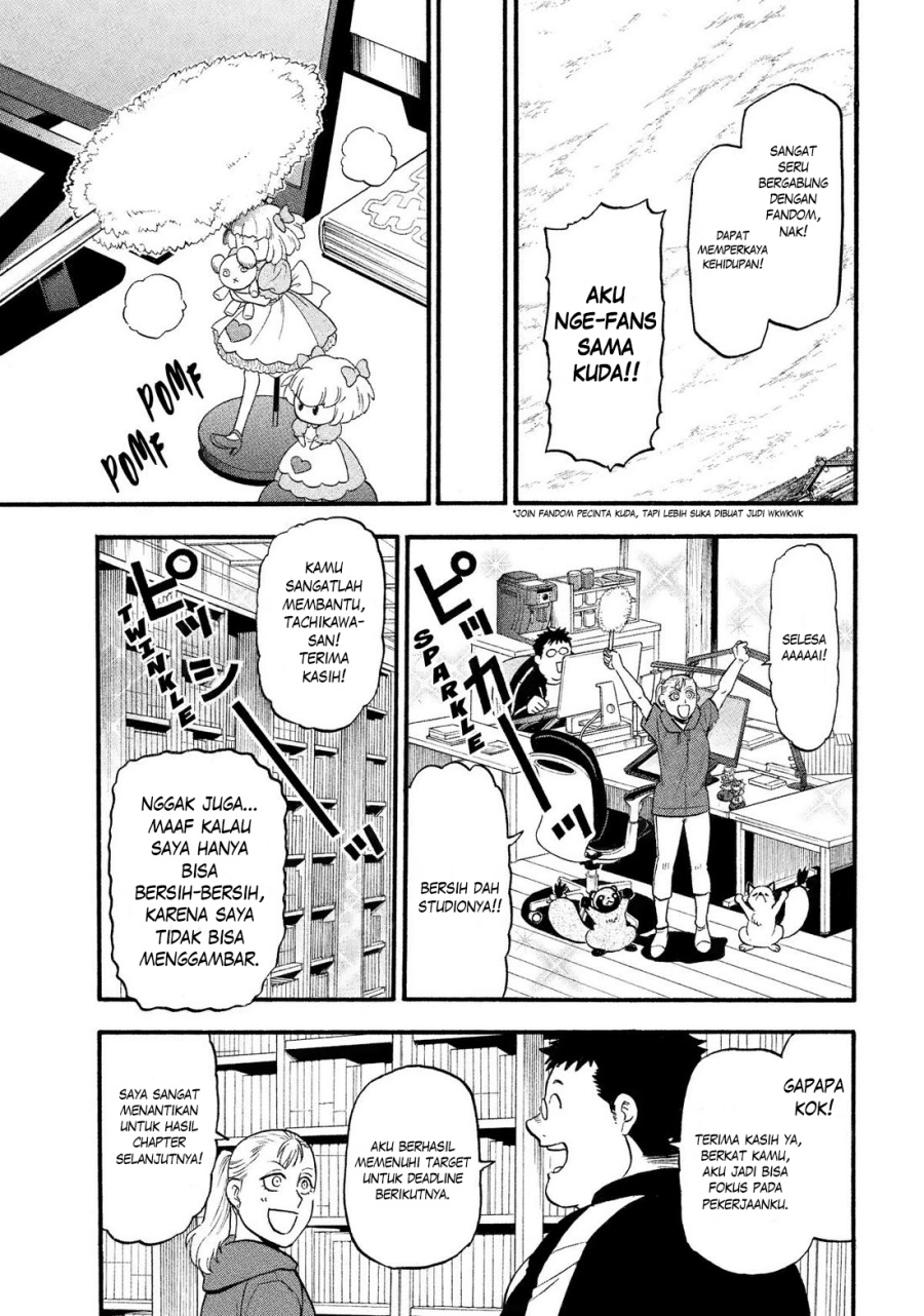yomi-no-tsugai - Chapter: 36