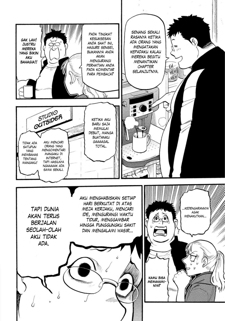 yomi-no-tsugai - Chapter: 36