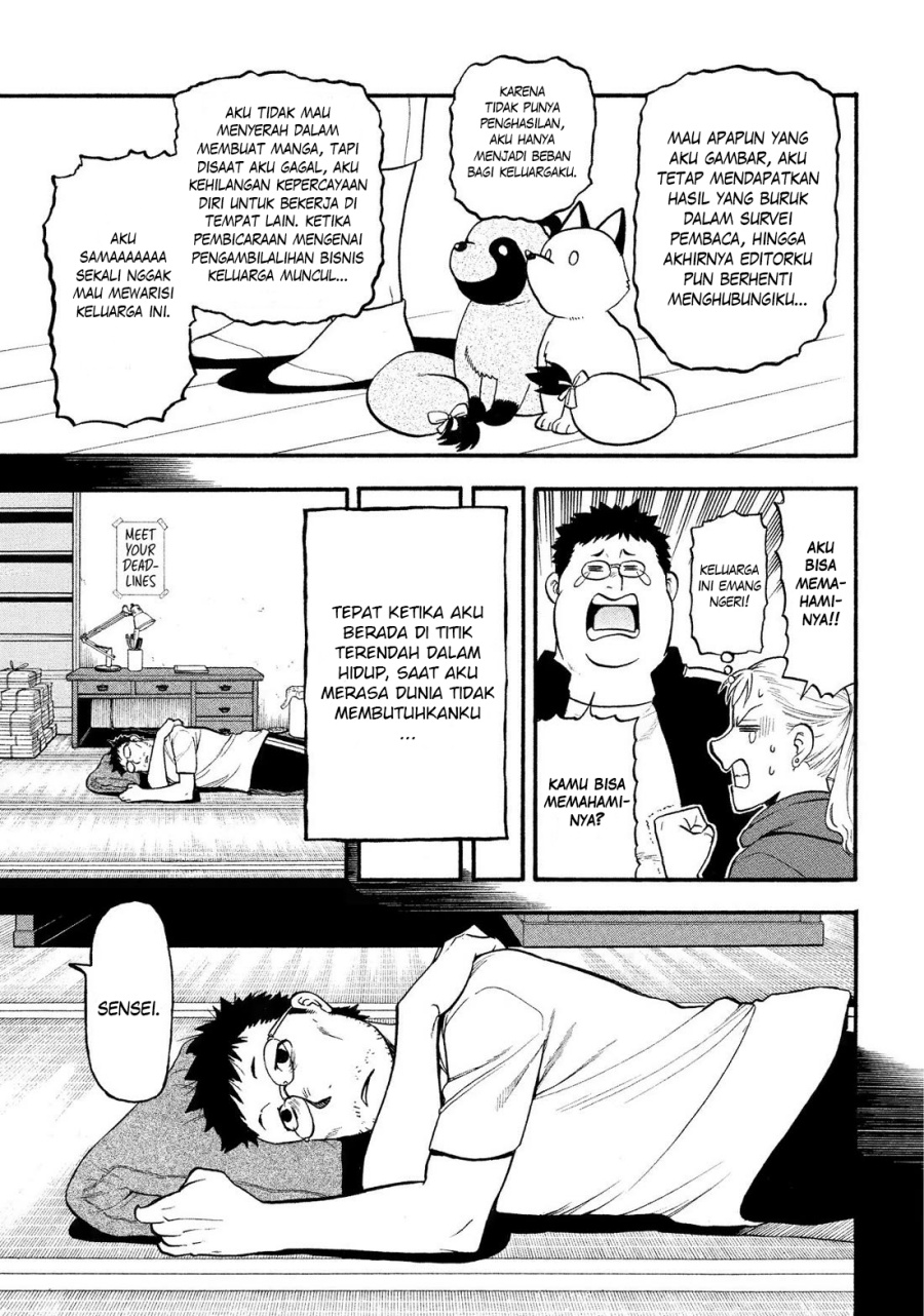 yomi-no-tsugai - Chapter: 36