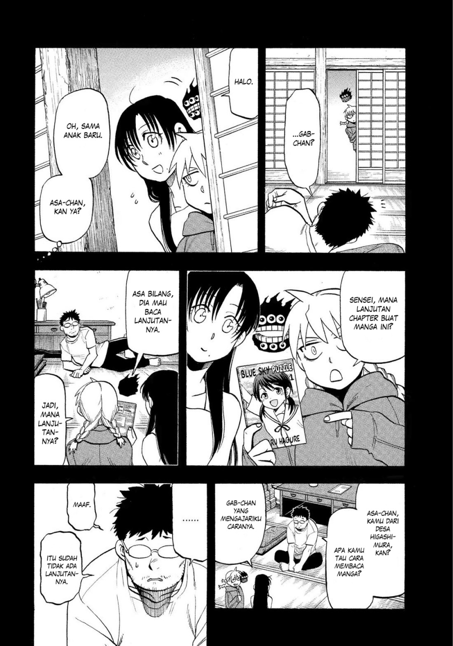 yomi-no-tsugai - Chapter: 36