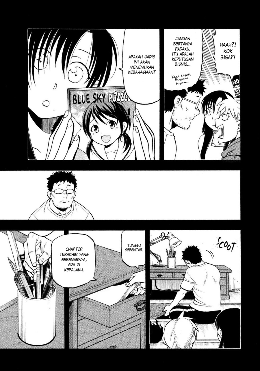 yomi-no-tsugai - Chapter: 36