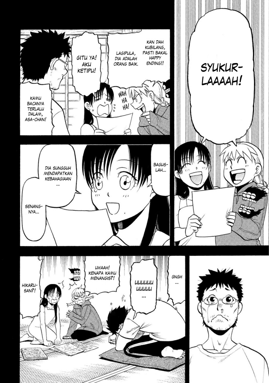 yomi-no-tsugai - Chapter: 36