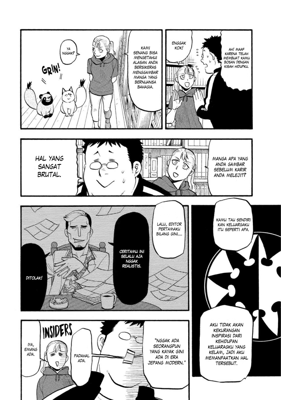 yomi-no-tsugai - Chapter: 36
