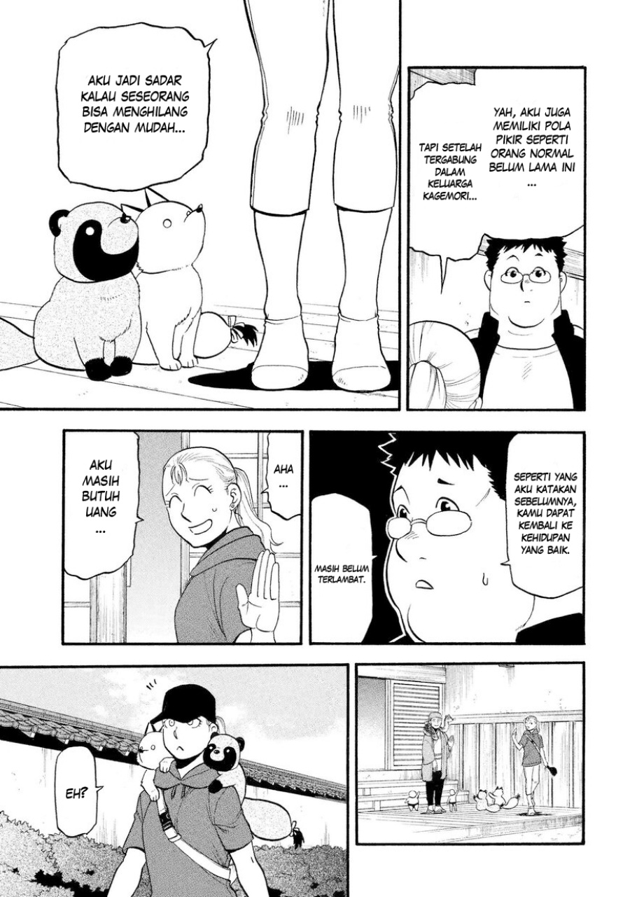 yomi-no-tsugai - Chapter: 36