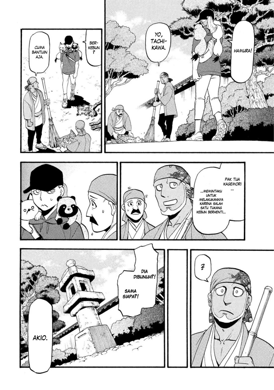 yomi-no-tsugai - Chapter: 36