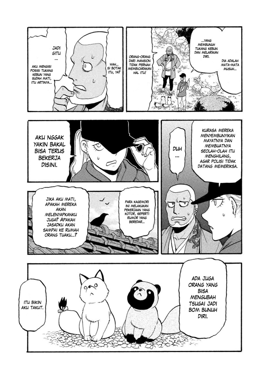 yomi-no-tsugai - Chapter: 36