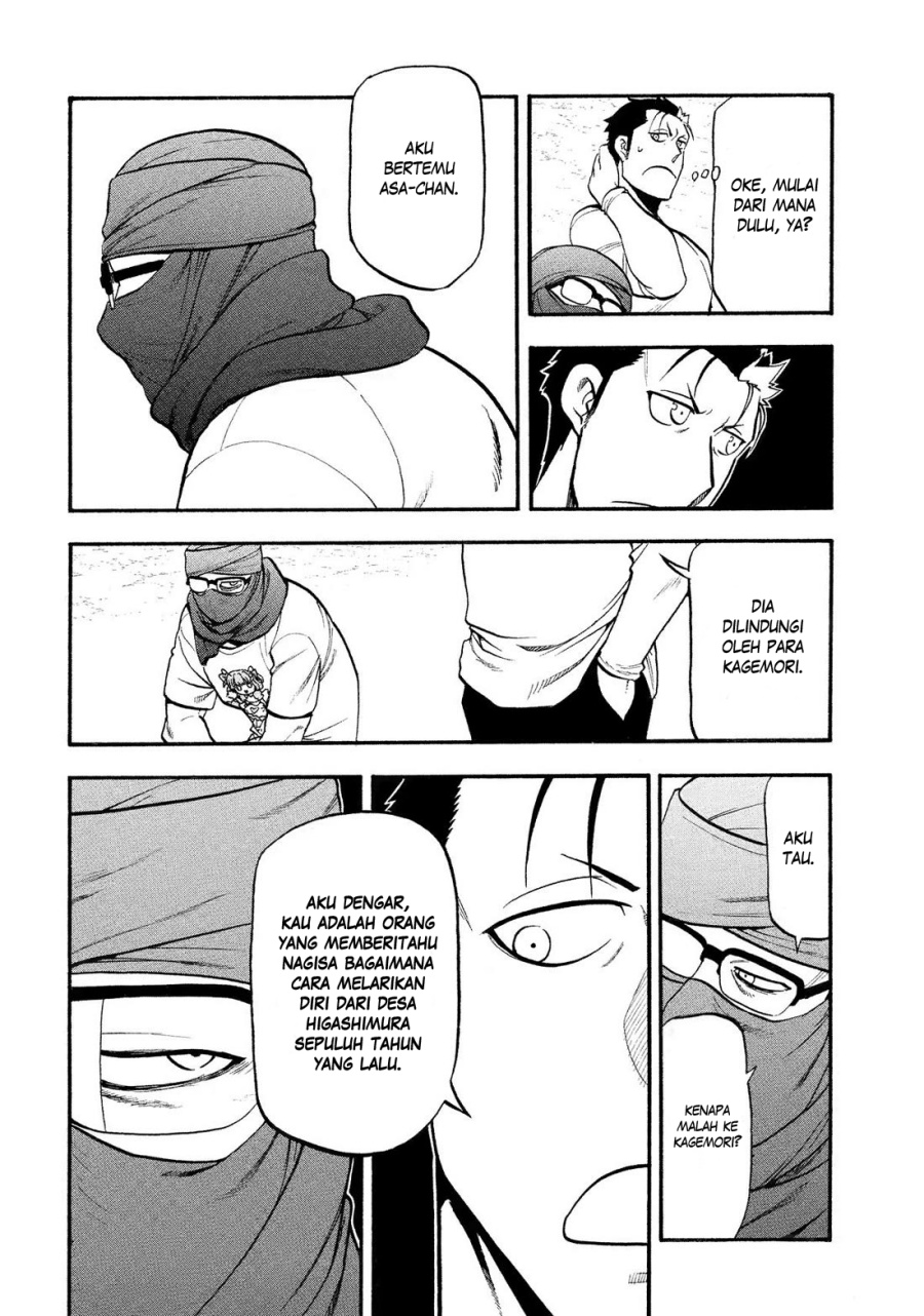yomi-no-tsugai - Chapter: 36