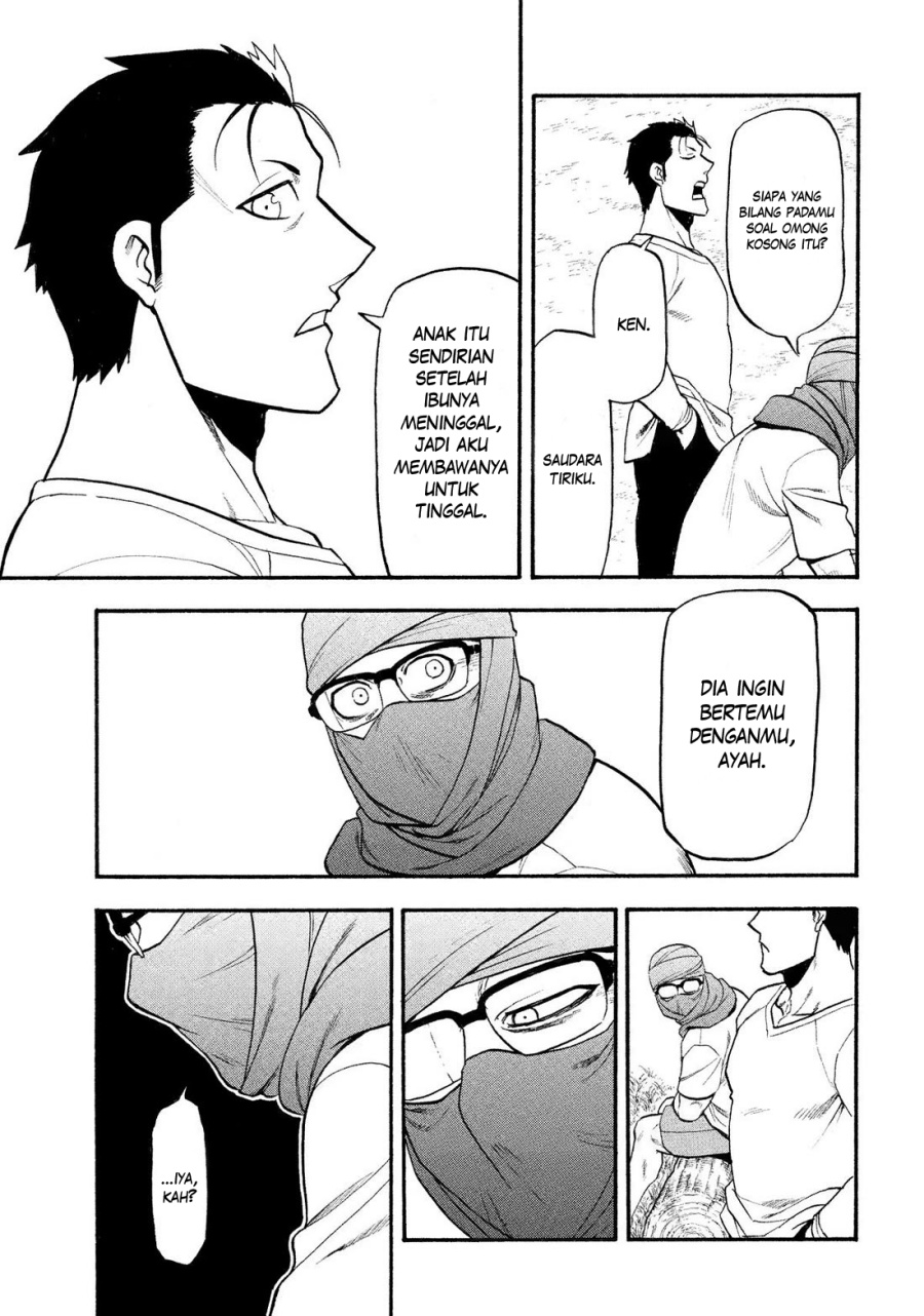 yomi-no-tsugai - Chapter: 36