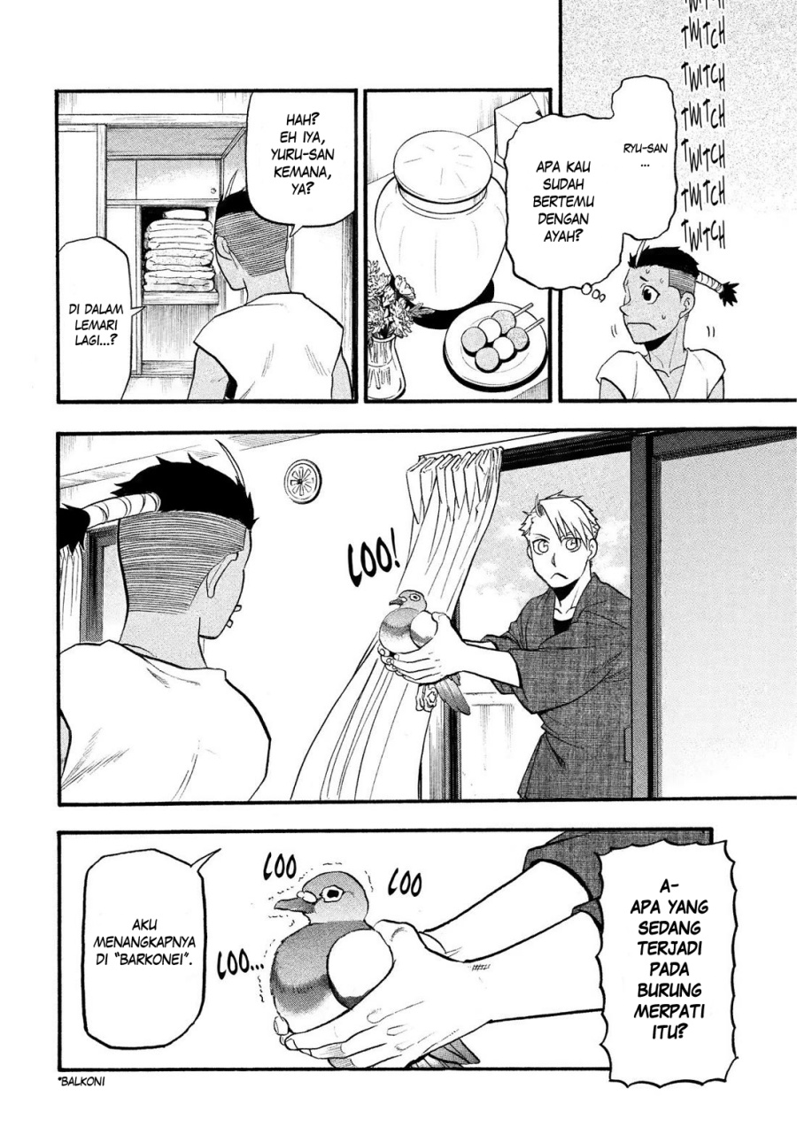 yomi-no-tsugai - Chapter: 36