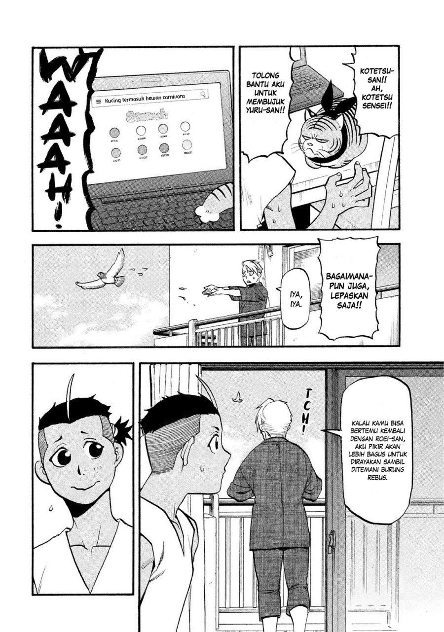yomi-no-tsugai - Chapter: 36